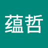 杜蕴哲