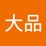 鞠大品