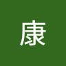 龙康