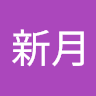 许新月