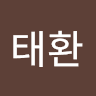 김태환