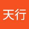 詹天行