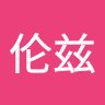 洛伦兹