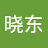 武晓东