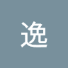 陆逸