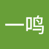 马一鸣