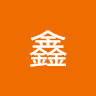 陈鑫
